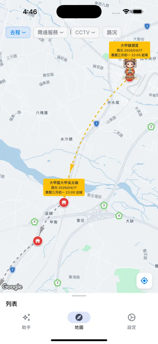 遶境路線地圖