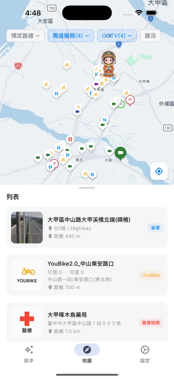 AI 遶境助理